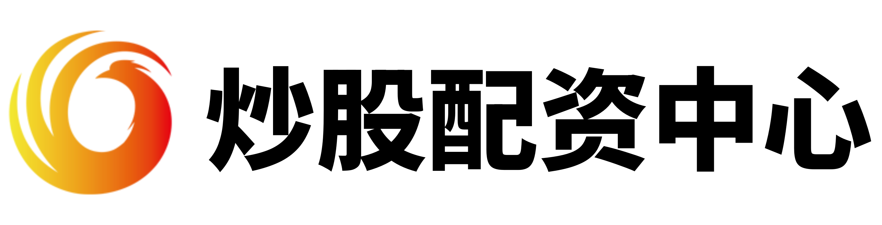 中融配资